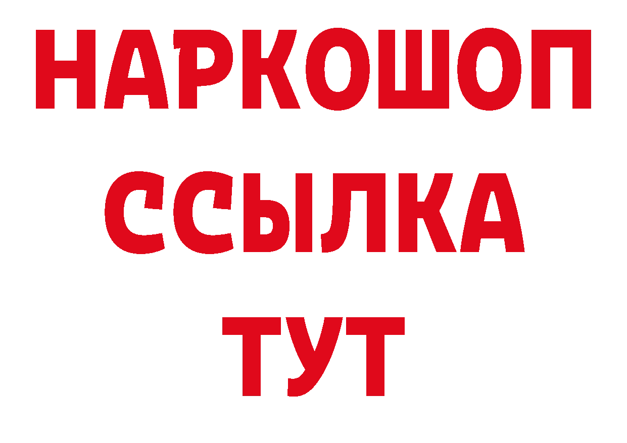 Магазин наркотиков  наркотические препараты Изобильный