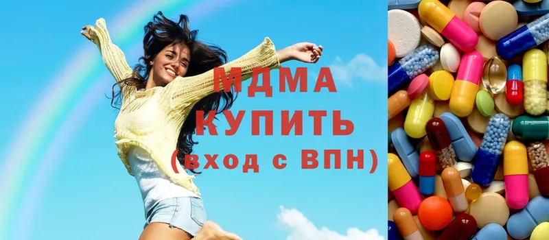 MDMA VHQ  Изобильный 